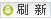 ˢ±