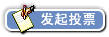 һͶƱ